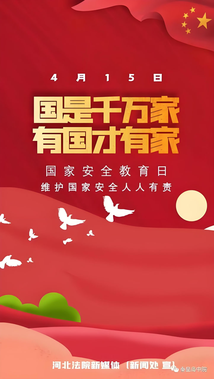 电影海报